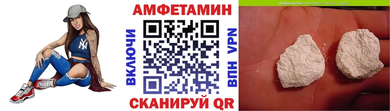 Amphetamine VHQ  Сальск 