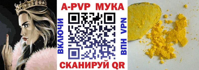 как найти закладки  Сальск  А ПВП VHQ 