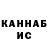 Кетамин VHQ Milkshake Barrage