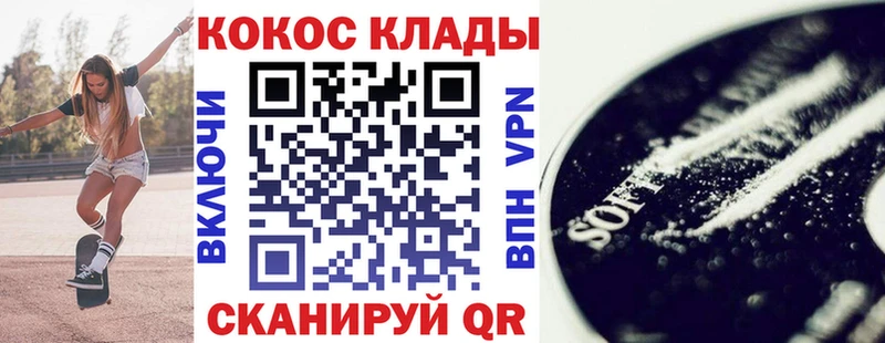 площадка Telegram  Сальск  Cocaine Колумбийский  blacksprut вход 