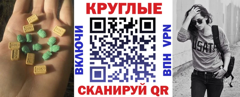 Ecstasy Дубай  Сальск 