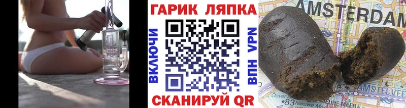Гашиш VHQ  сколько стоит  Сальск 