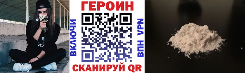 blacksprut как зайти  Сальск  ГЕРОИН белый 