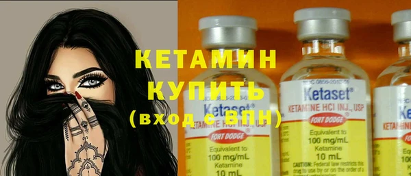 кокаин VHQ Армянск