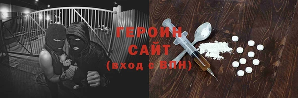кокаин VHQ Армянск