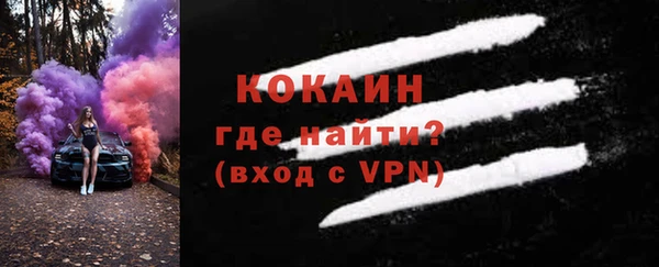 кокаин VHQ Армянск