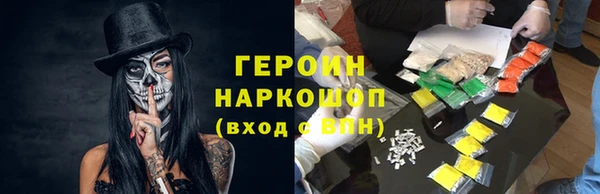 кокаин VHQ Армянск