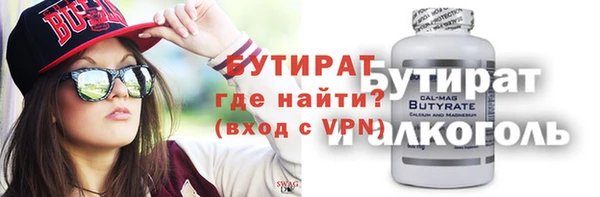 герыч Аркадак