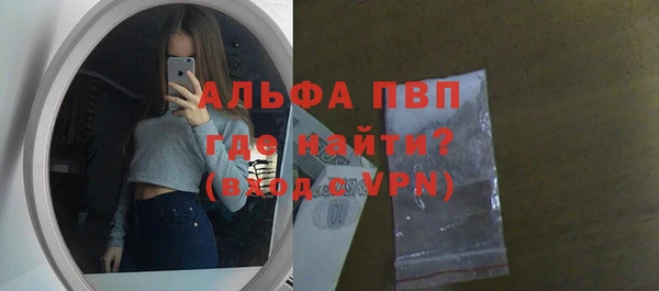 кокаин VHQ Армянск