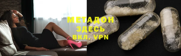 кокаин VHQ Армянск