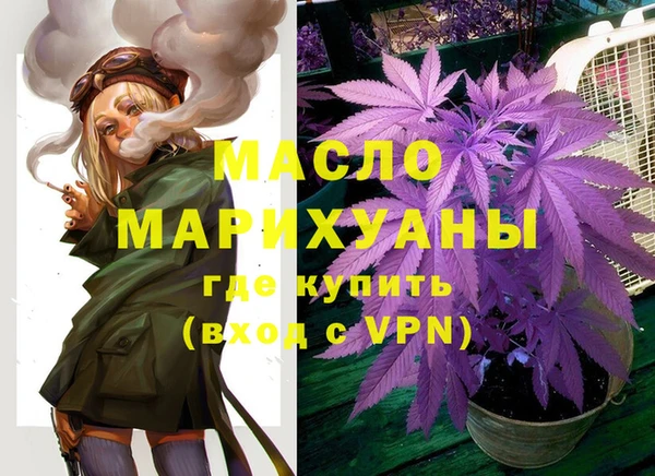 кокаин VHQ Армянск