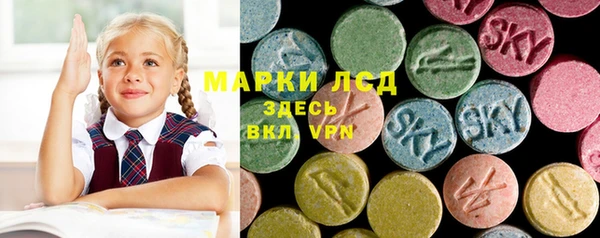 кокаин VHQ Армянск