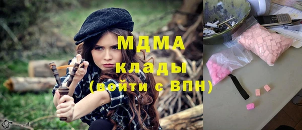 кокаин VHQ Армянск
