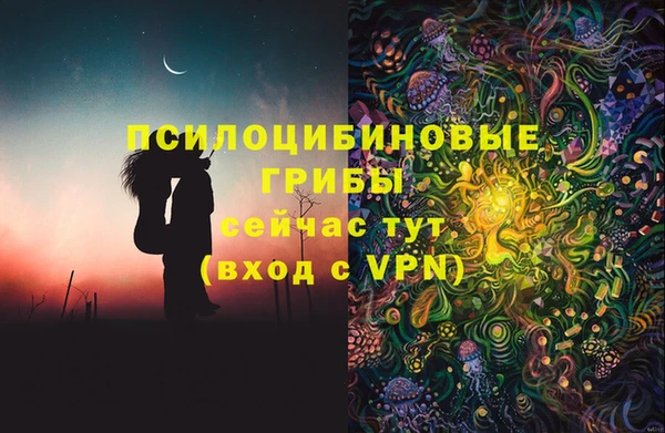 кокаин VHQ Армянск