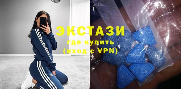 ECSTASY Красноперекопск