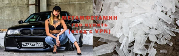 кокаин VHQ Армянск