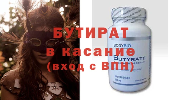 кокаин VHQ Армянск