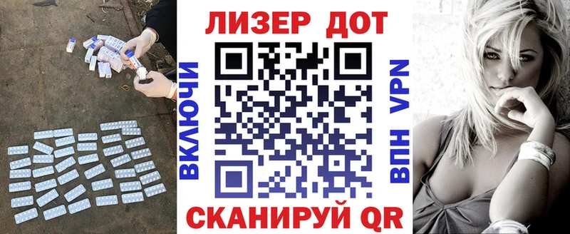 LSD-25 экстази кислота  что такое наркотик  Сальск 