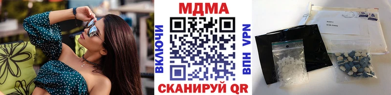 MDMA молли  хочу   Сальск 