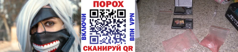 МЕТАМФЕТАМИН Декстрометамфетамин 99.9% Сальск