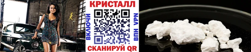 МЕТАМФЕТАМИН винт  кракен ссылки  Сальск 