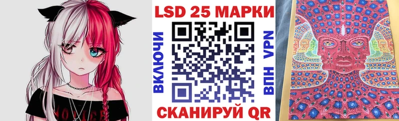 MEGA как зайти  Сальск  Наркотические марки 1,5мг  закладка 