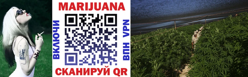 Марихуана Ganja Сальск